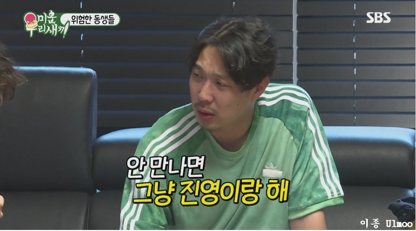연예기자도 포기한 김종국의 연애사 | 인스티즈