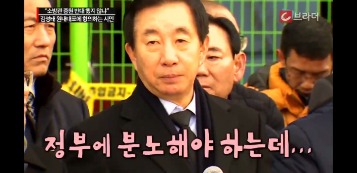 제천 갔다가 시민한테 개털리는 혼수성태 | 인스티즈