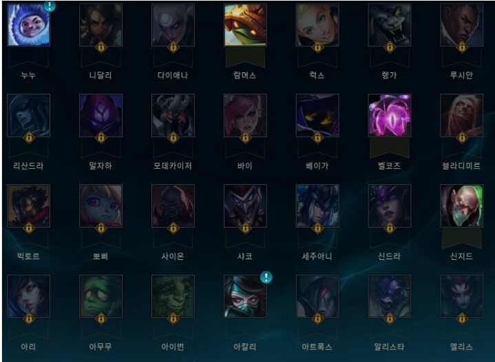 자신의 LOL 인생 챔피언은?? | 인스티즈