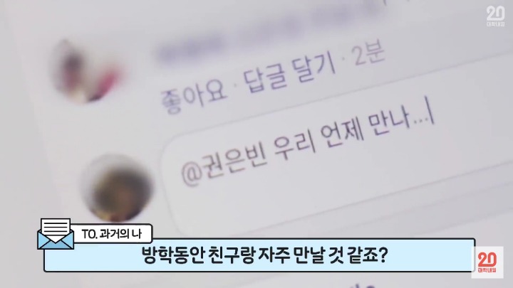 내가 방학계획을 세우지 않는 이유 | 인스티즈