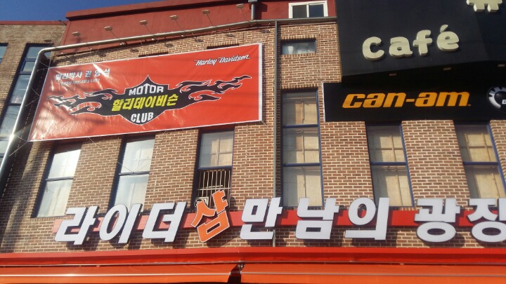 양자강 이미지
