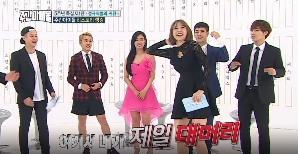 하니 이미지