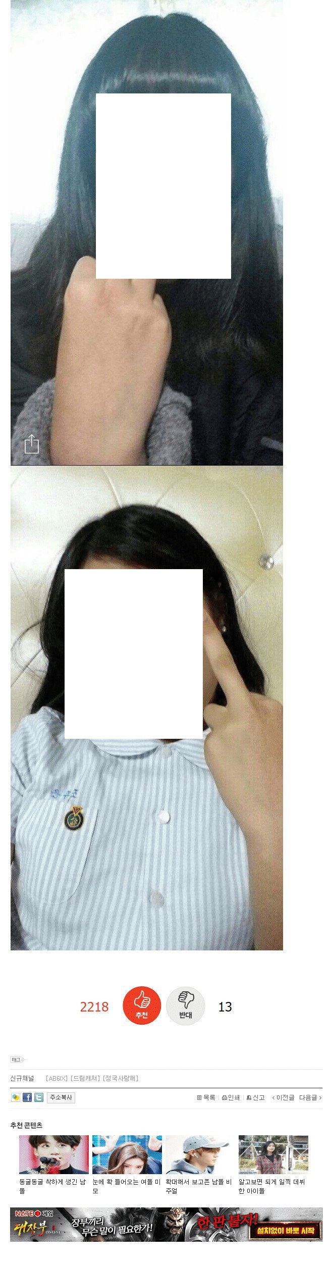 곧 데뷔할 신인 여자아이돌의 과거 ㄷㄷ.jpg | 인스티즈