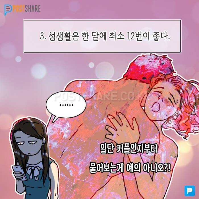 내 몸이 점점 약해지는 이유 .jpg | 인스티즈