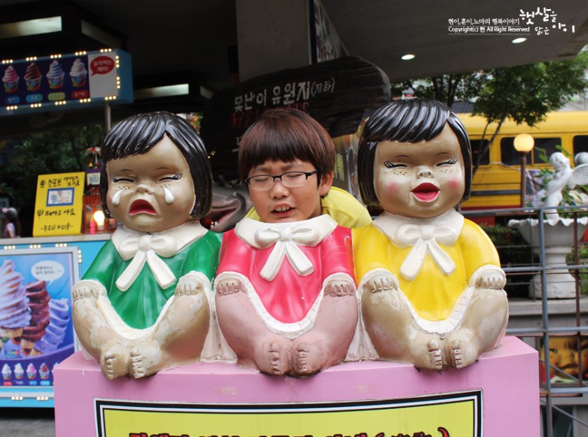 못난이 이미지