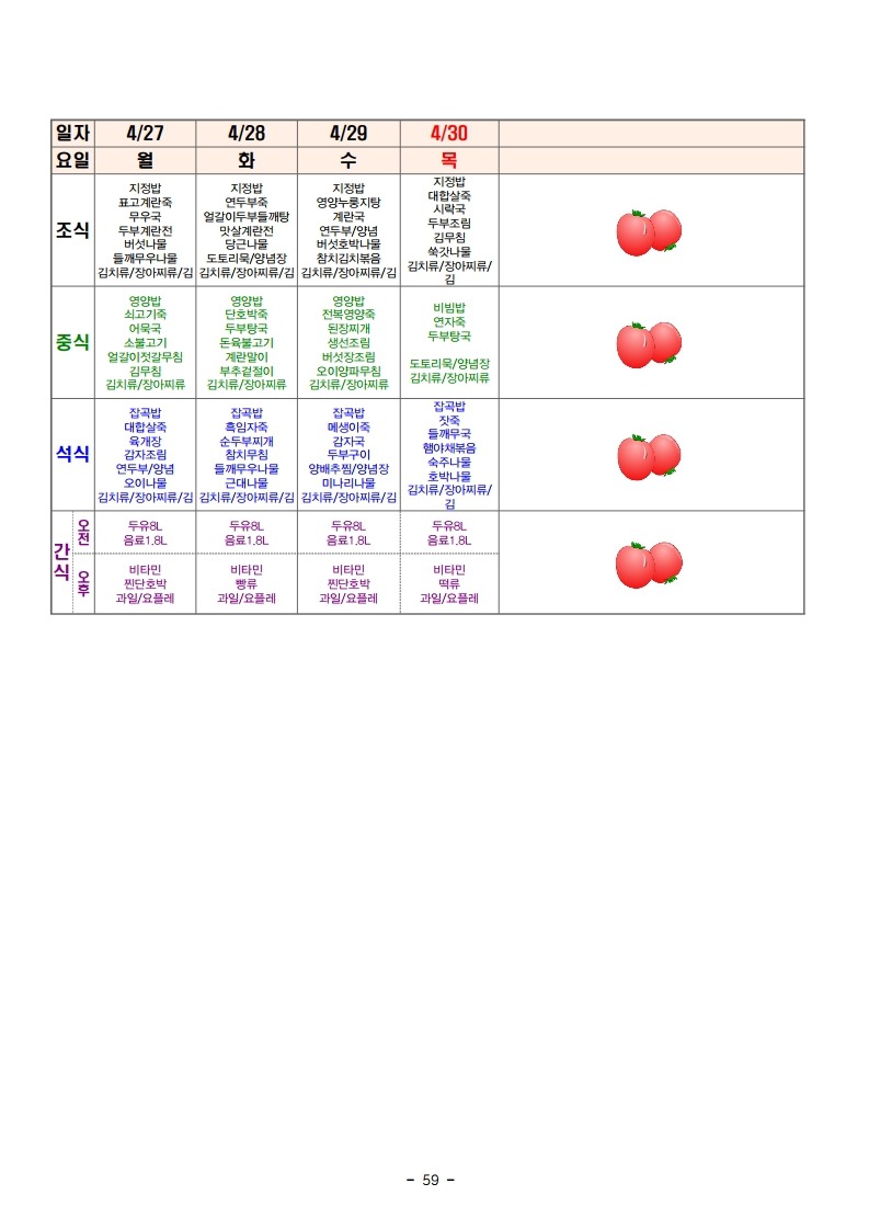 동진노인복지센터 이미지