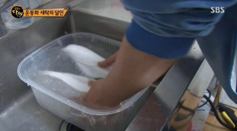 달인세탁 이미지