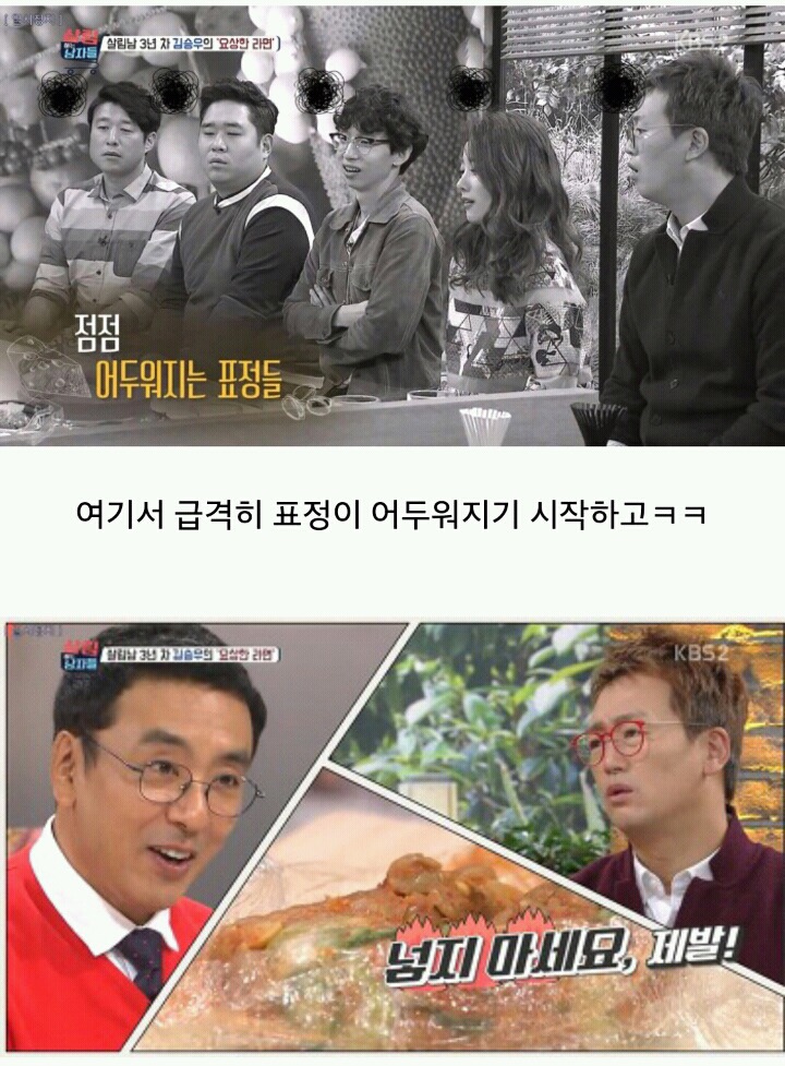 주안상 이미지