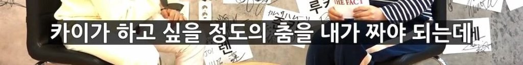 안무가 최영준이 "안무가 안 하길 잘했다"는 아이돌.jpg | 인스티즈