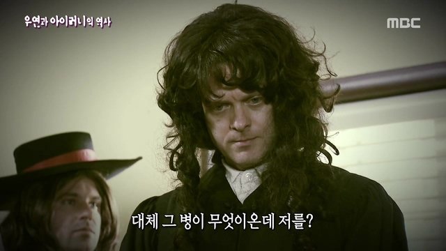[서프라이즈] 우연과 아이러니의 역사.jpg | 인스티즈