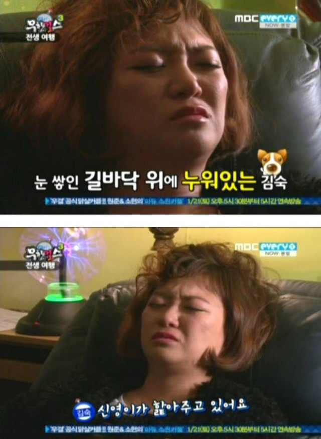 [무한걸스] 김숙 전생체험 | 인스티즈