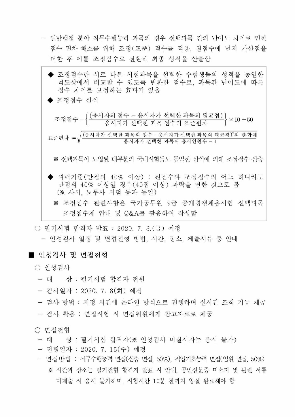 서울특별시농수산식품공사 이미지