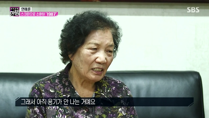 [한밤] 강동원이 꼭 내 아들 같았다는 故이한열 열사 어머니...jpg | 인스티즈