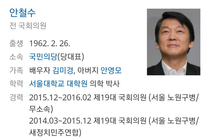 tmi로 알아보는 무민수 라인의 삼각관계 | 인스티즈