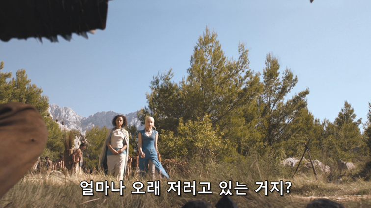 [왕좌의게임] 폭풍의 딸 43화 | 인스티즈
