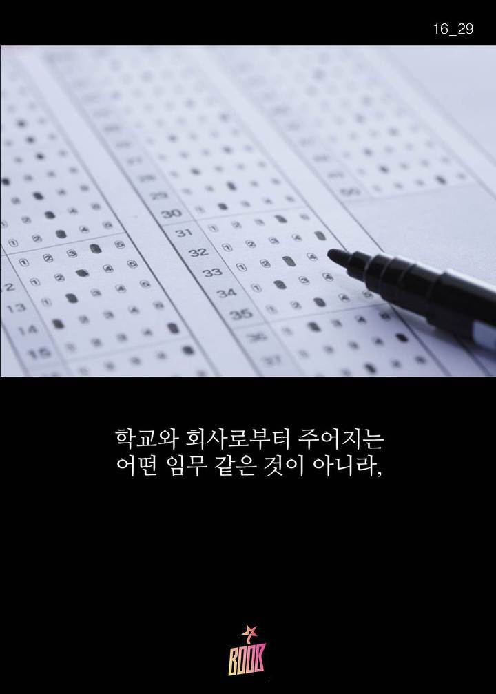 포켓몬 GO를 속초까지 하러 가는 사람들의 이유 | 인스티즈