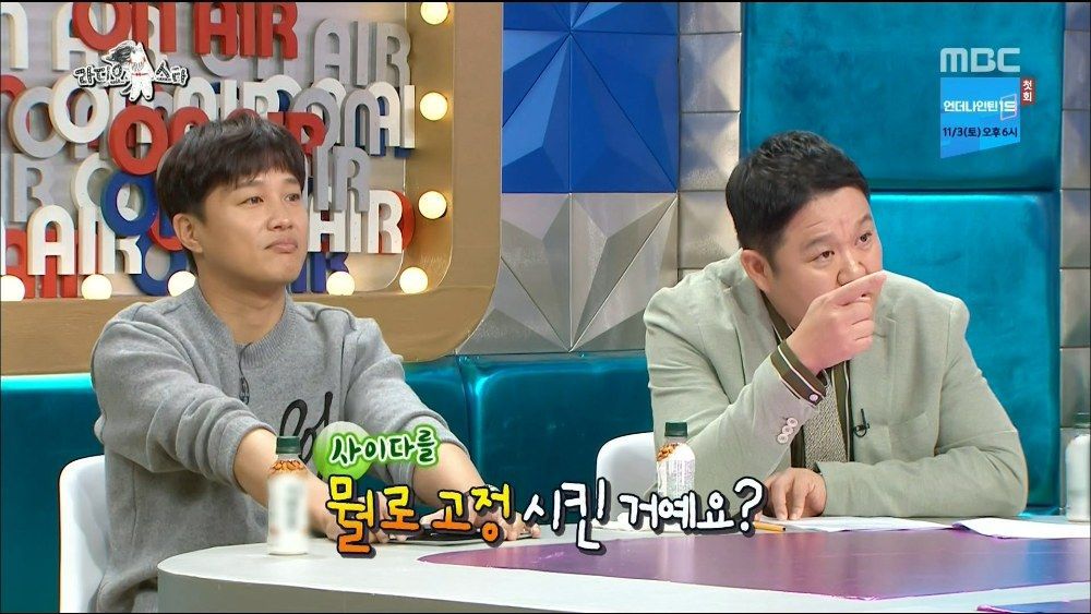 [라디오스타] 조빈이 알려주는 사이다 머리 만드는 방법ㅋㅋㅋㅋㅋㅋㅋㅋㅋ.jpg | 인스티즈