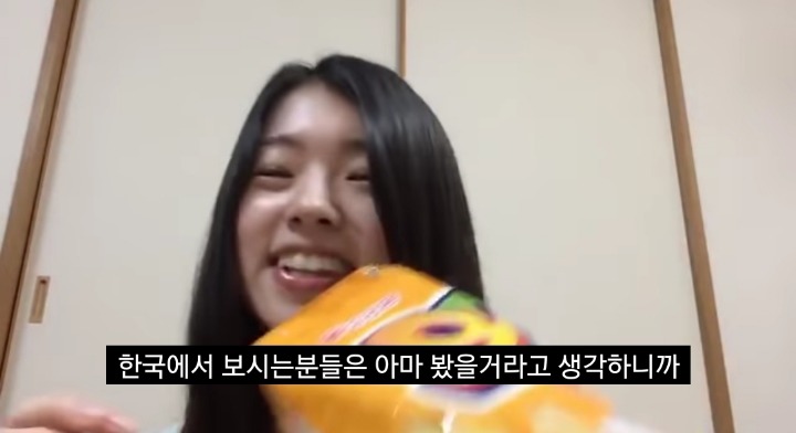 프듀48) 규리랑 과자 교환한 사호 | 인스티즈