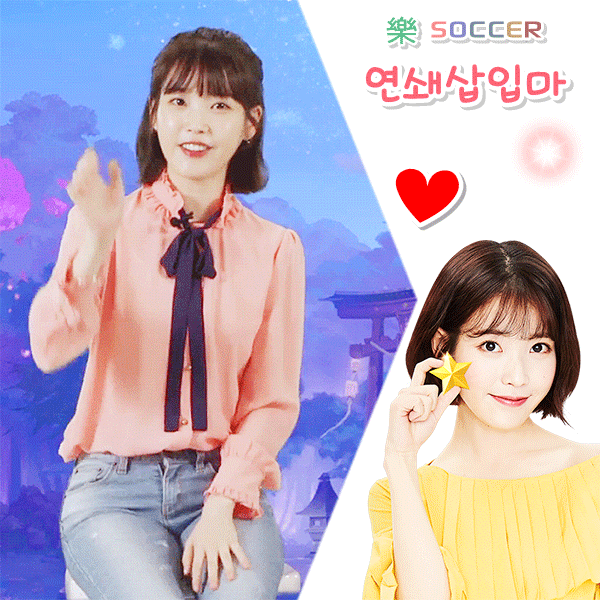 아이유 등장.jpgif | 인스티즈