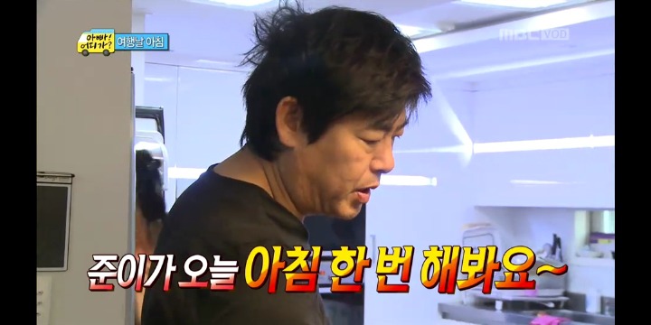 ＜아빠어디가＞ 도시락 싸기 미션을 받은 아빠들 반응 | 인스티즈