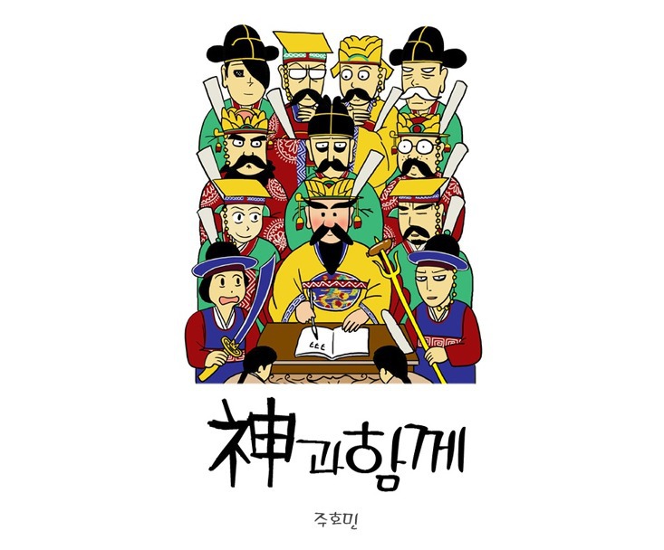 본인의 인생 네이버 웹툰을 고른다면?? | 인스티즈