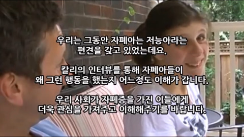 우리가 몰랐던 자폐아가 보는 세상 | 인스티즈