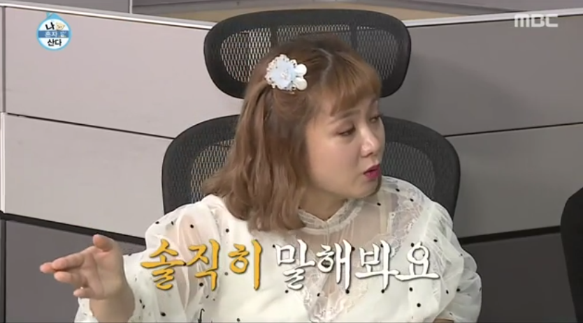 나혼자산다 나와서 또 한번 전국에 러블리즈팬인거 선포한 노브레인 이성우.jpg | 인스티즈