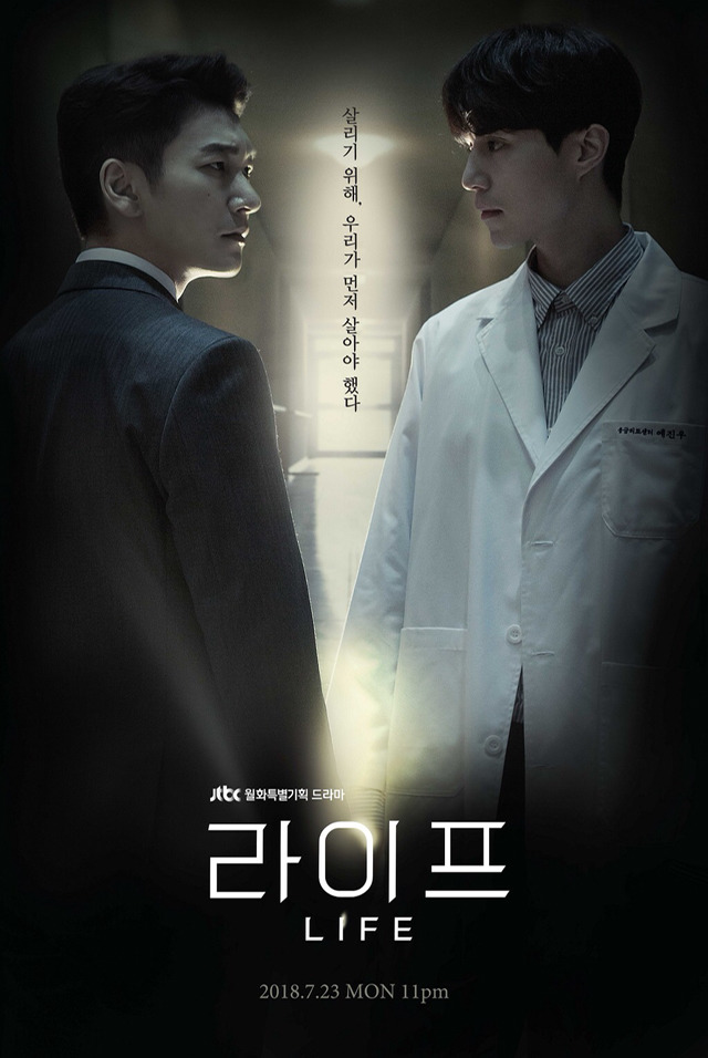 라이프 구승효와 예진우(메이킹).jpg | 인스티즈