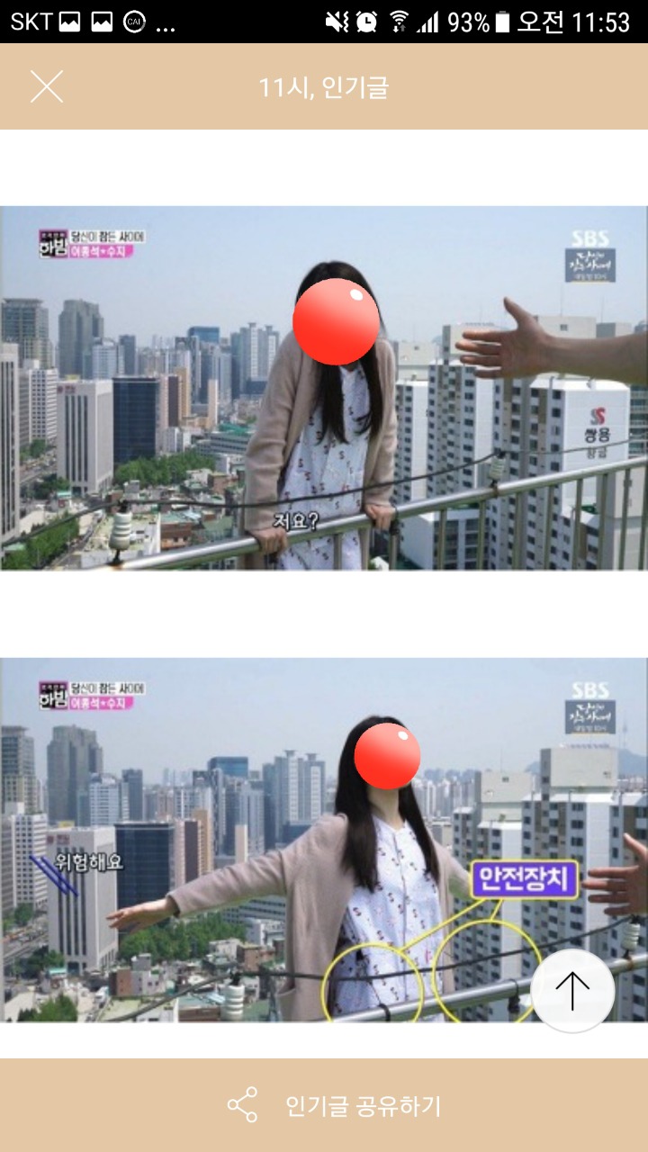 이정도면 정신병이 아닐까 싶은 임종 | 인스티즈
