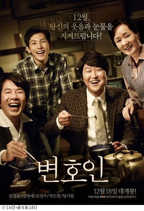 대한민국 대표 배우중 한명인 송강호 주연 영화들 | 인스티즈