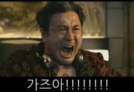 딱 1년 전 상황.jpg | 인스티즈