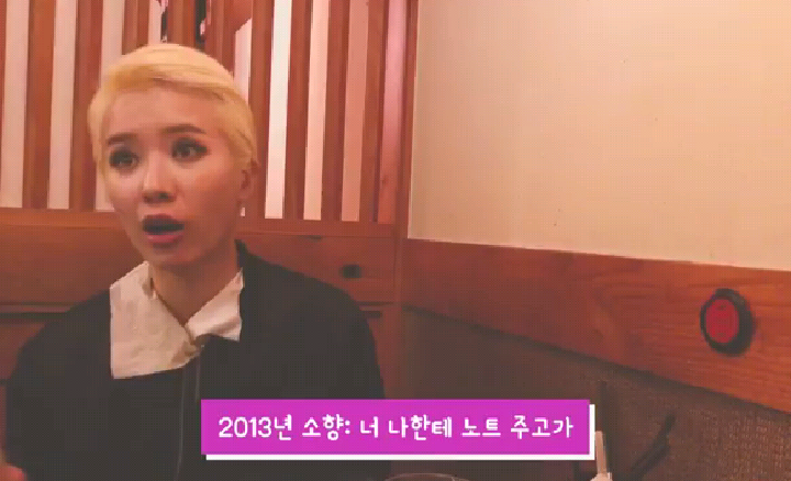 가수 박기영이 말하는 소향 | 인스티즈