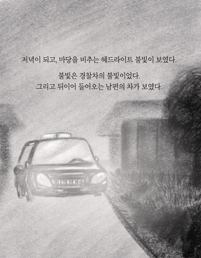 희대의 살인마가 탈옥했다 | 인스티즈