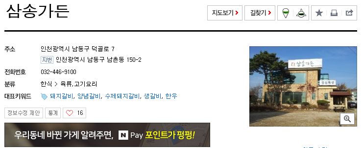 정당구클럽 이미지