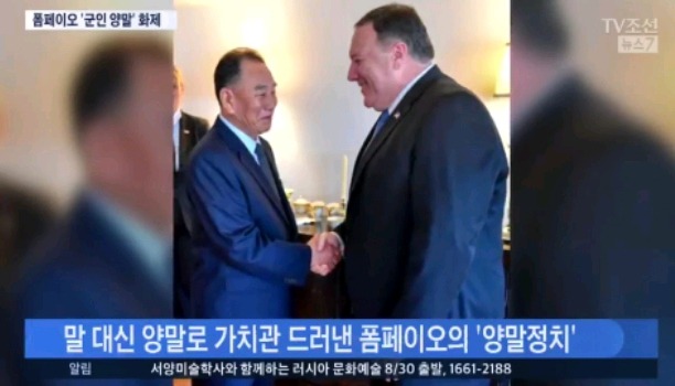 정신과치료가 절실한 티비조선의 관음증.jpg | 인스티즈