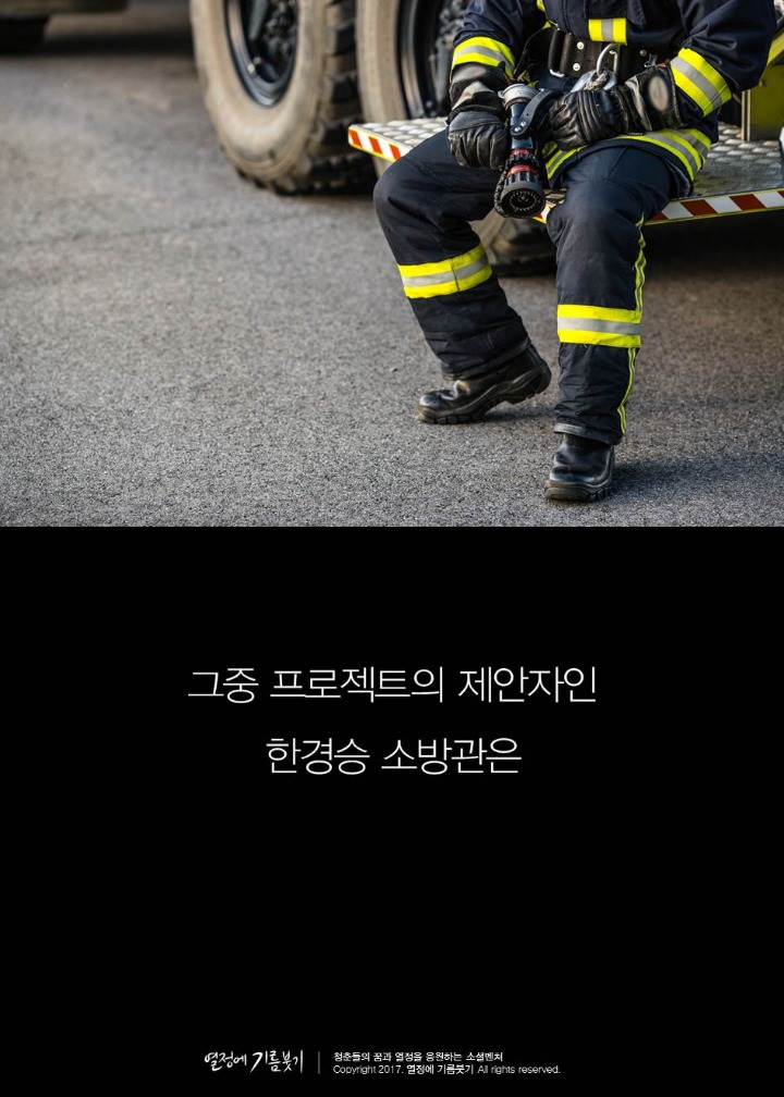 뉴스에 나오지 않은 게 신기한 이야기 | 인스티즈