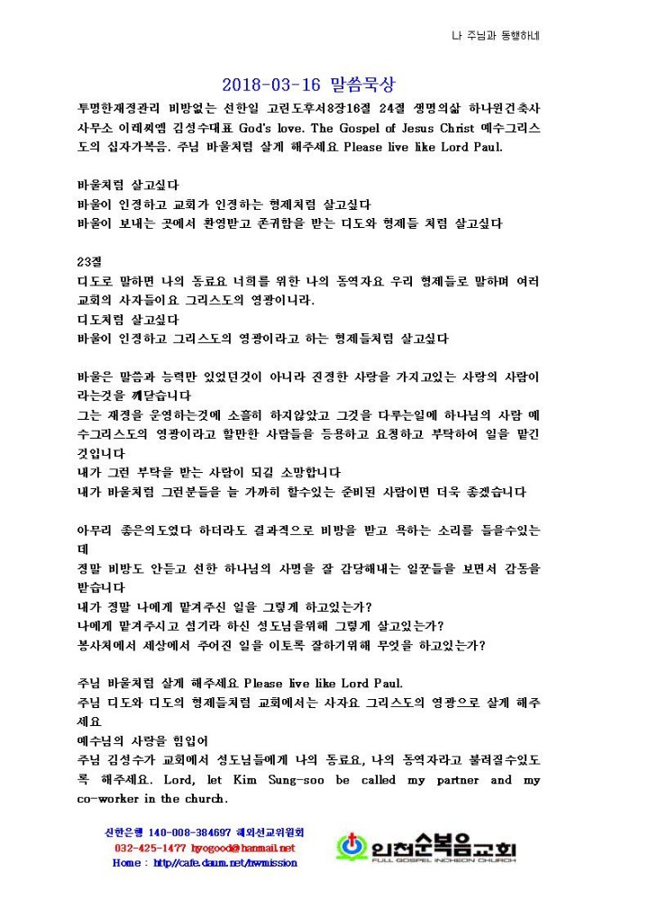 이레건축사사무소 이미지
