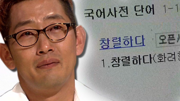 21세기에 생긴 신조어 중 가장 쓸만한 신조어.jpg | 인스티즈