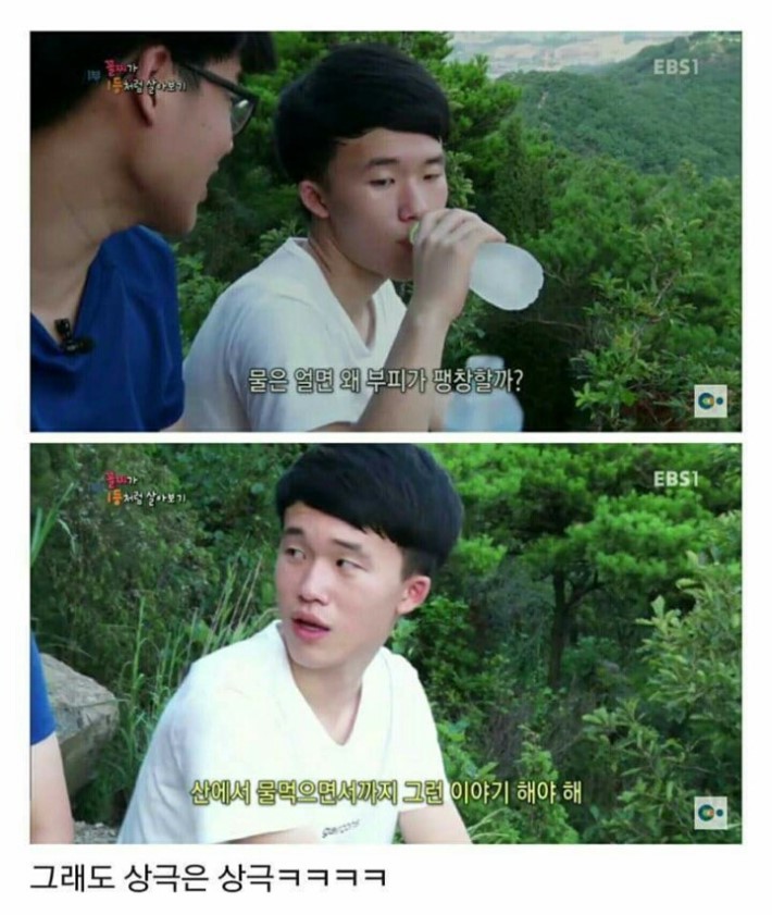 전교1등이 꼴등과 지내보기 | 인스티즈