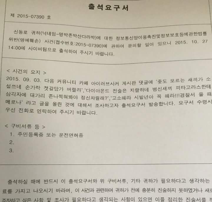 망싸가 낳은 레전드 개드립 Best16.jpg | 인스티즈