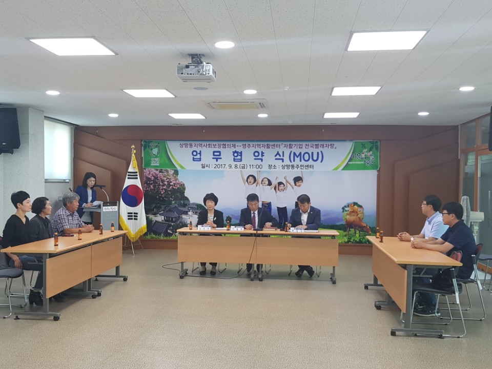 전국빨래자랑 이미지
