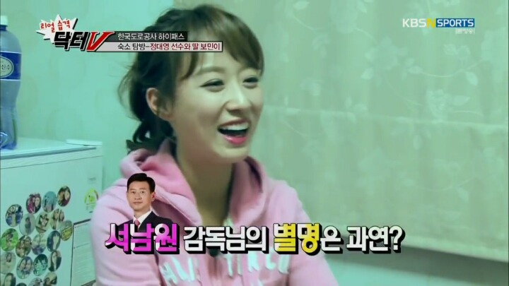 감독님과 거리낌없는 선수.JPG | 인스티즈