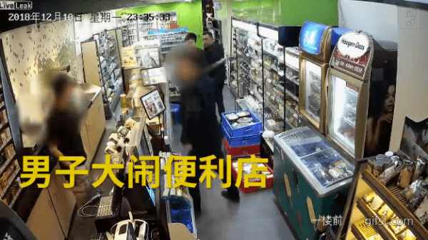 대륙 편의점의 이상한 사람.GIF | 인스티즈
