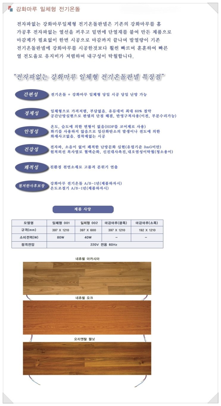 새한에너지 이미지