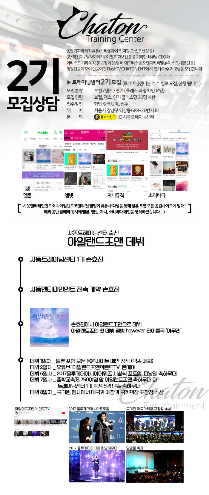 매니지먼트2센터 이미지