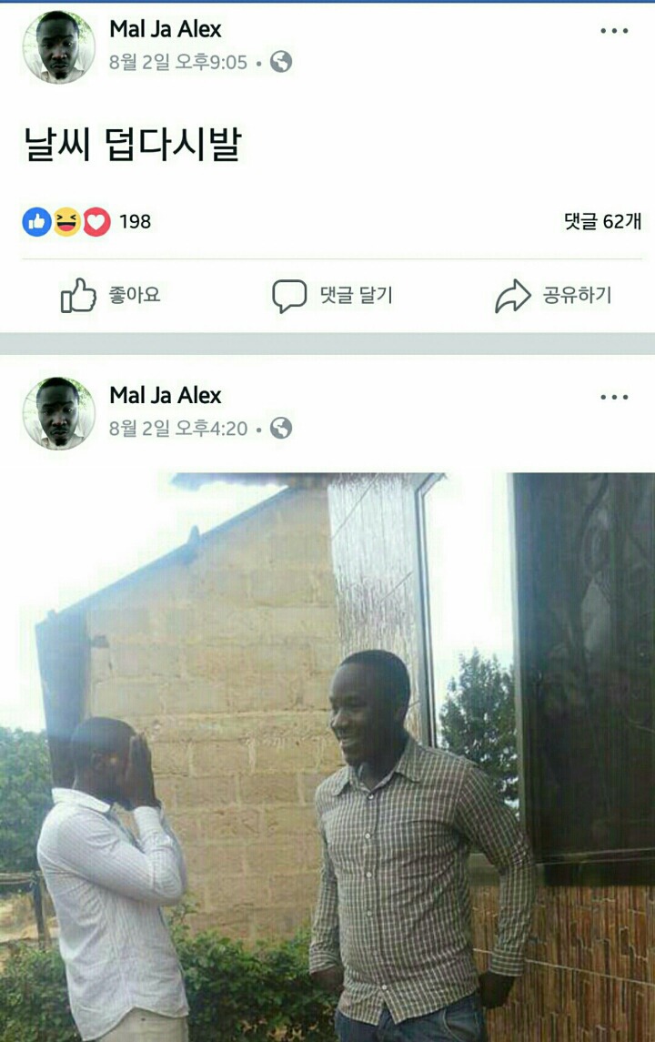 과도한 한글 패치.jpg | 인스티즈