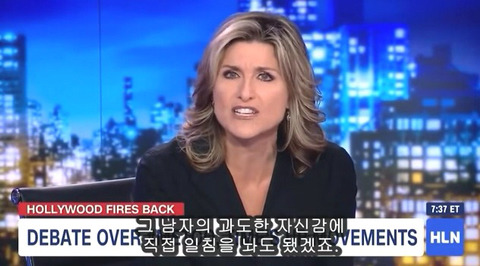스압,데이터주의) 남자가 미투하면? | 인스티즈