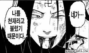 본인이 생각한 애니속 강캐는? | 인스티즈