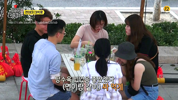 [현지에서먹힐까?] 현지반점에서 열린 고교 동창회 | 인스티즈