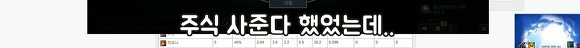 비트코인하는 사람들의 생각 | 인스티즈